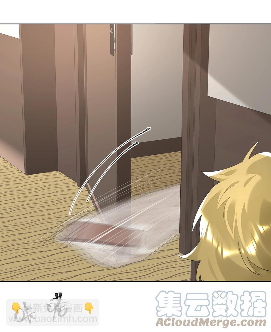 031 见家长-第31话