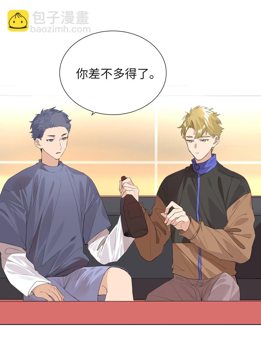 033 执子之手(1/2)-第33话