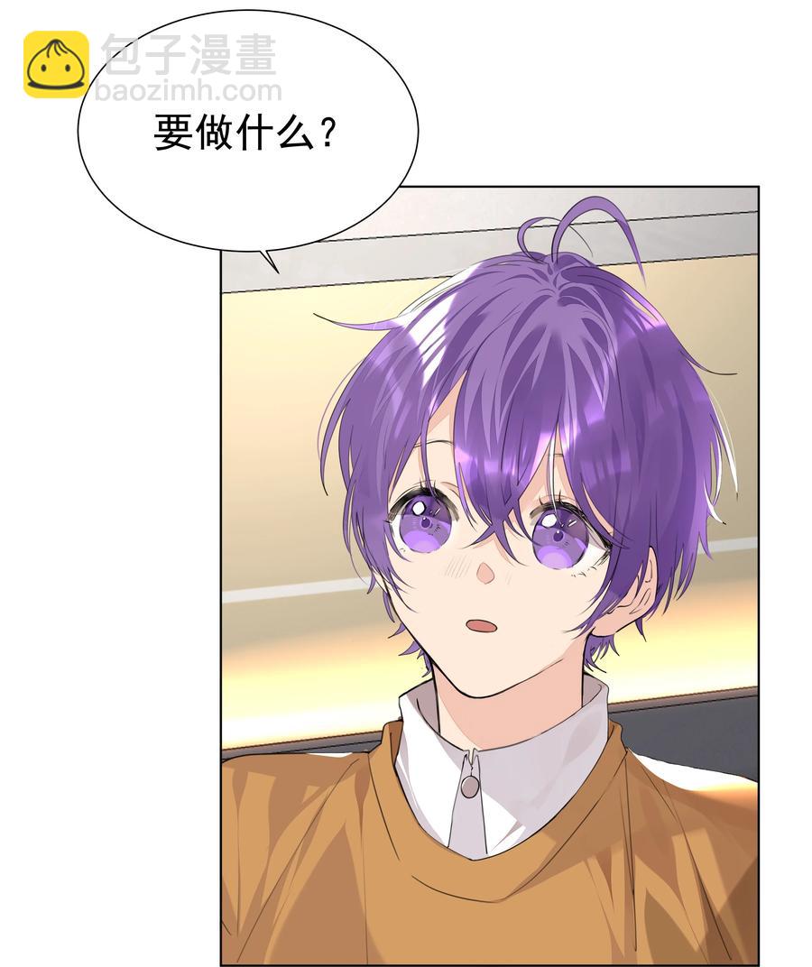 033 执子之手(1/2)-第33话