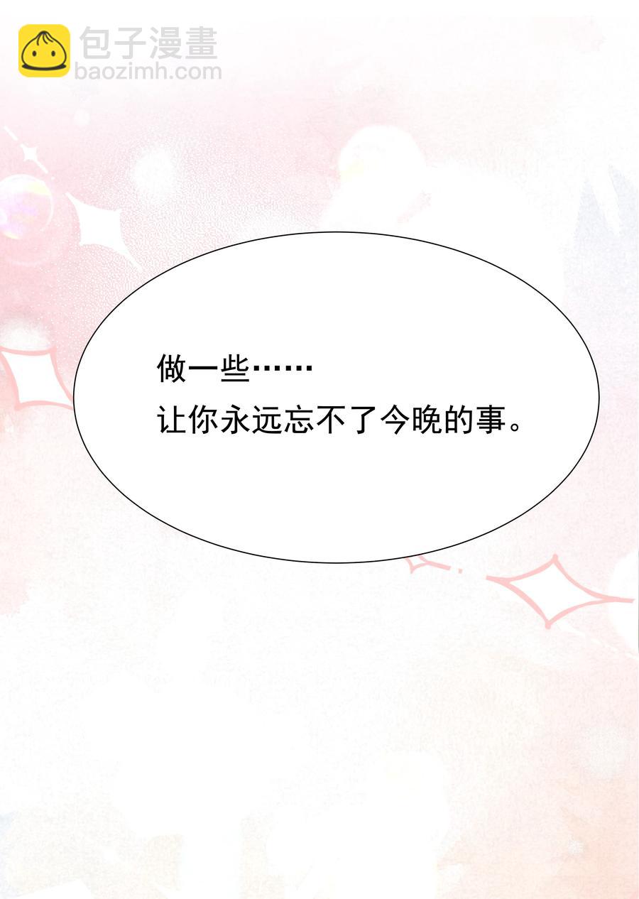 033 执子之手(1/2)-第33话