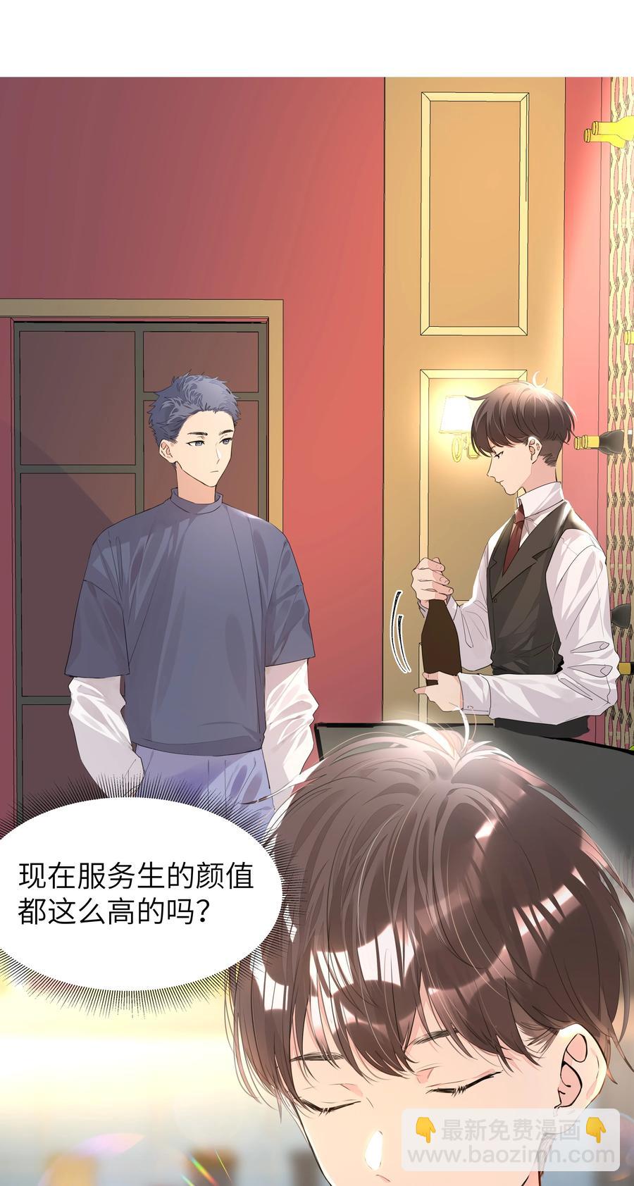 033 执子之手(1/2)-第33话