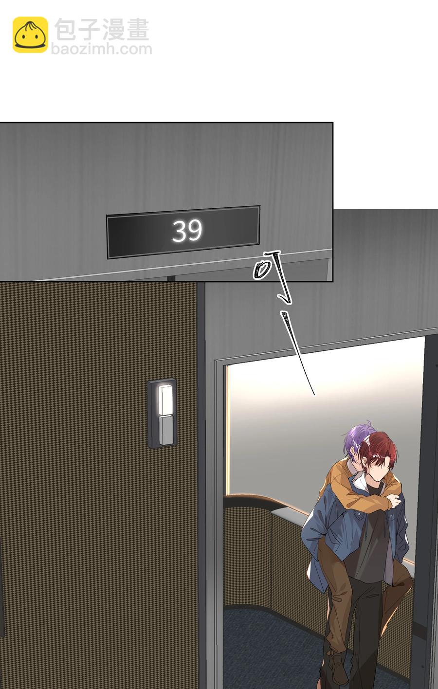 033 执子之手(1/2)-第33话