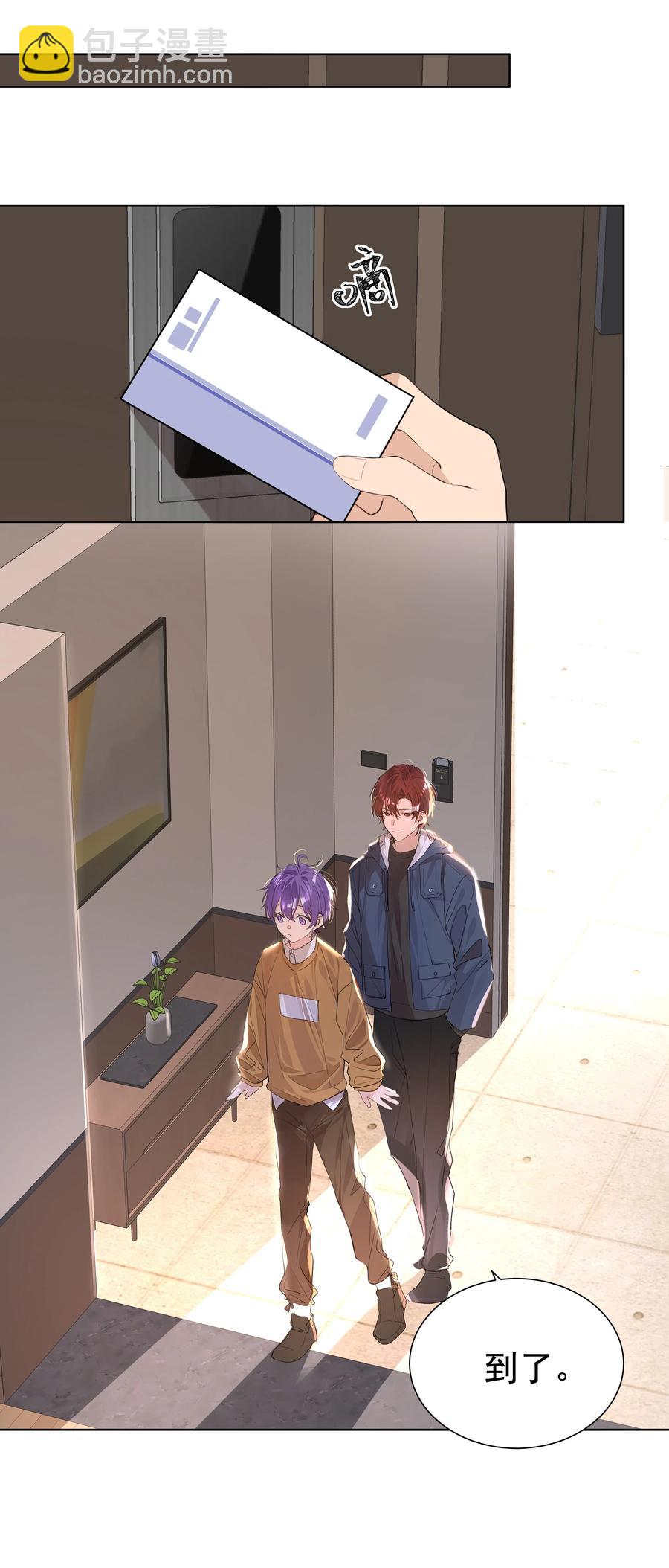 033 执子之手(1/2)-第33话