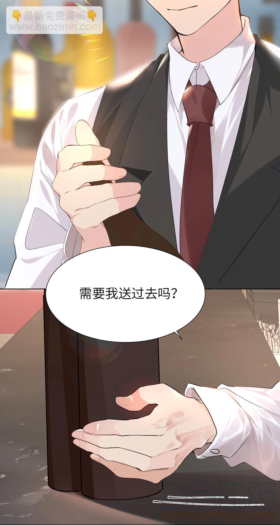 033 执子之手(1/2)-第33话