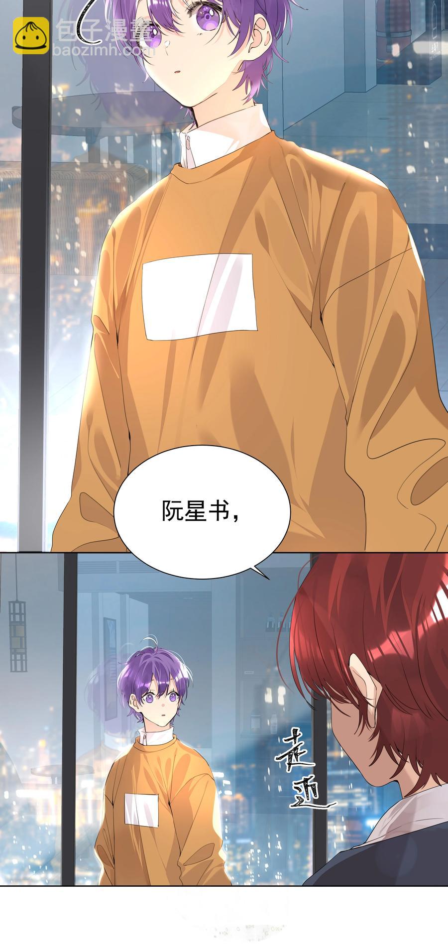 033 执子之手(1/2)-第33话