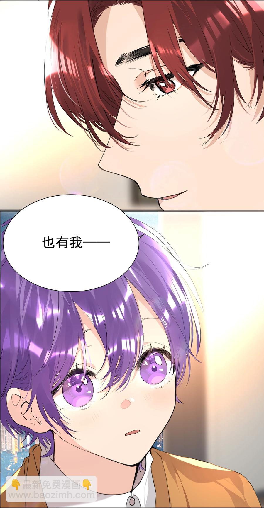 033 执子之手(1/2)-第33话