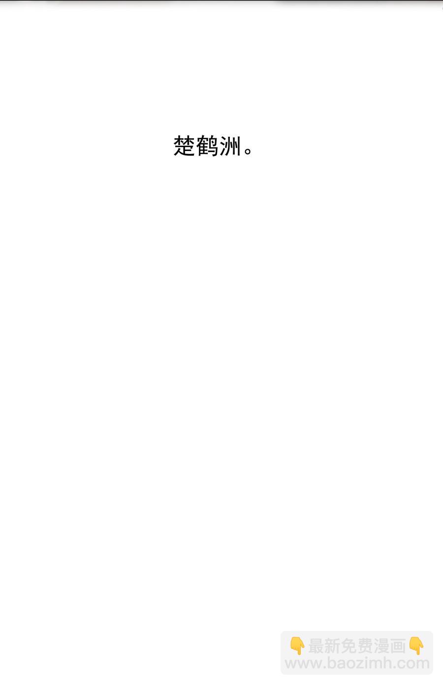 033 执子之手(1/2)-第33话