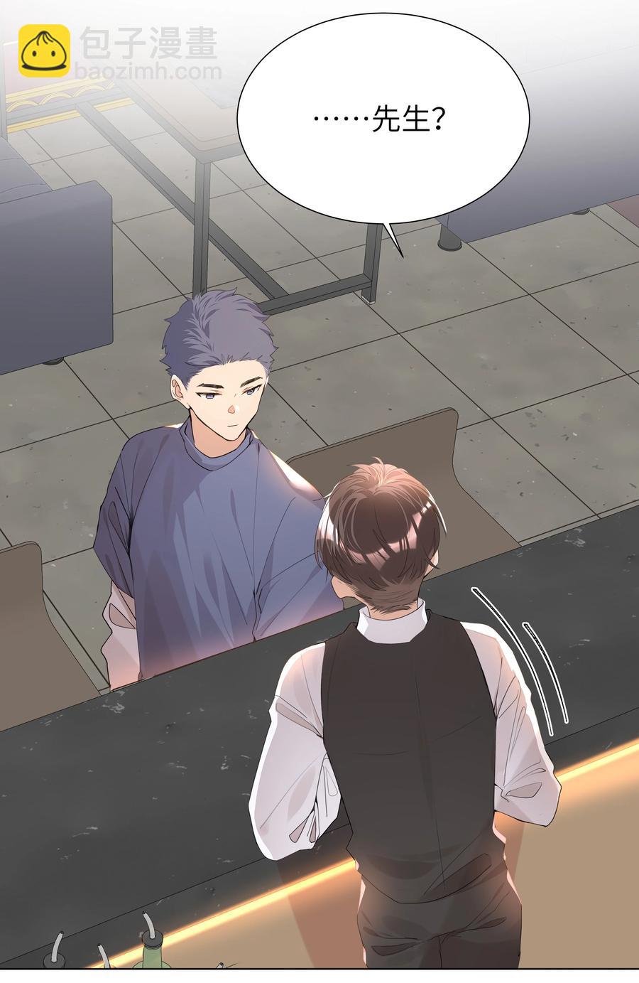 033 执子之手(1/2)-第33话