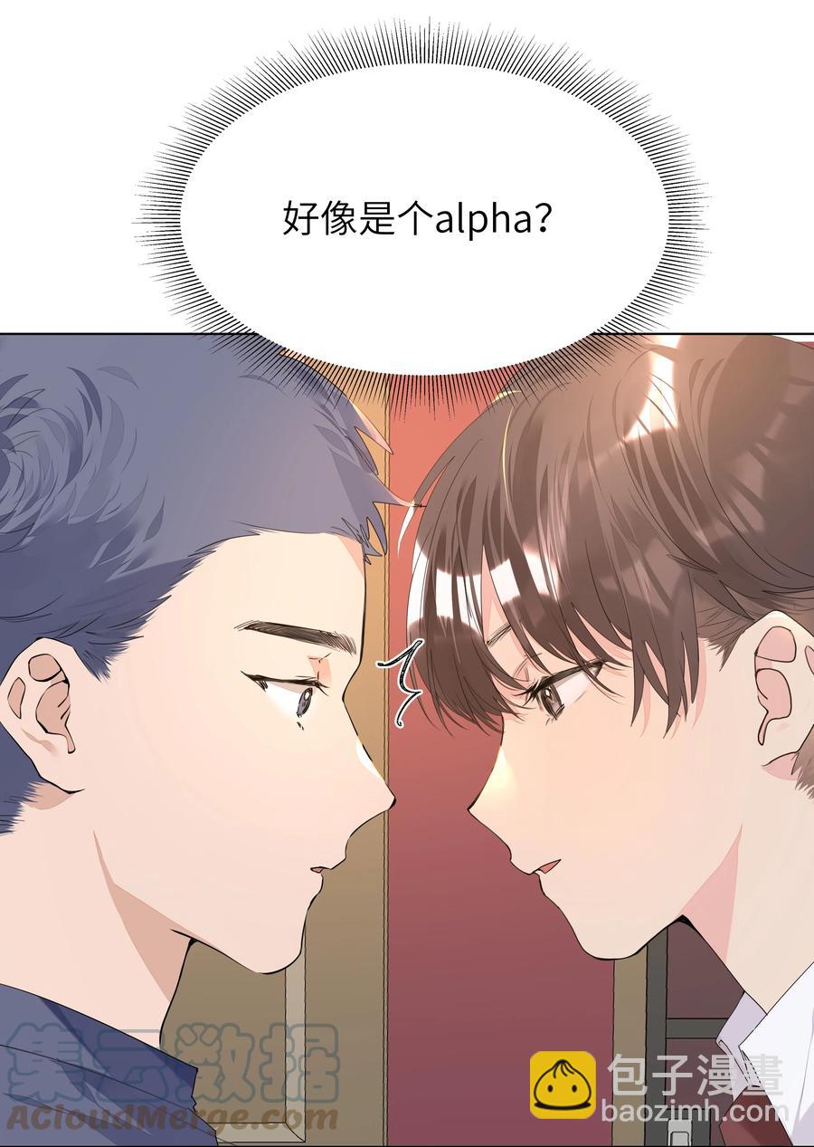 033 执子之手(1/2)-第33话