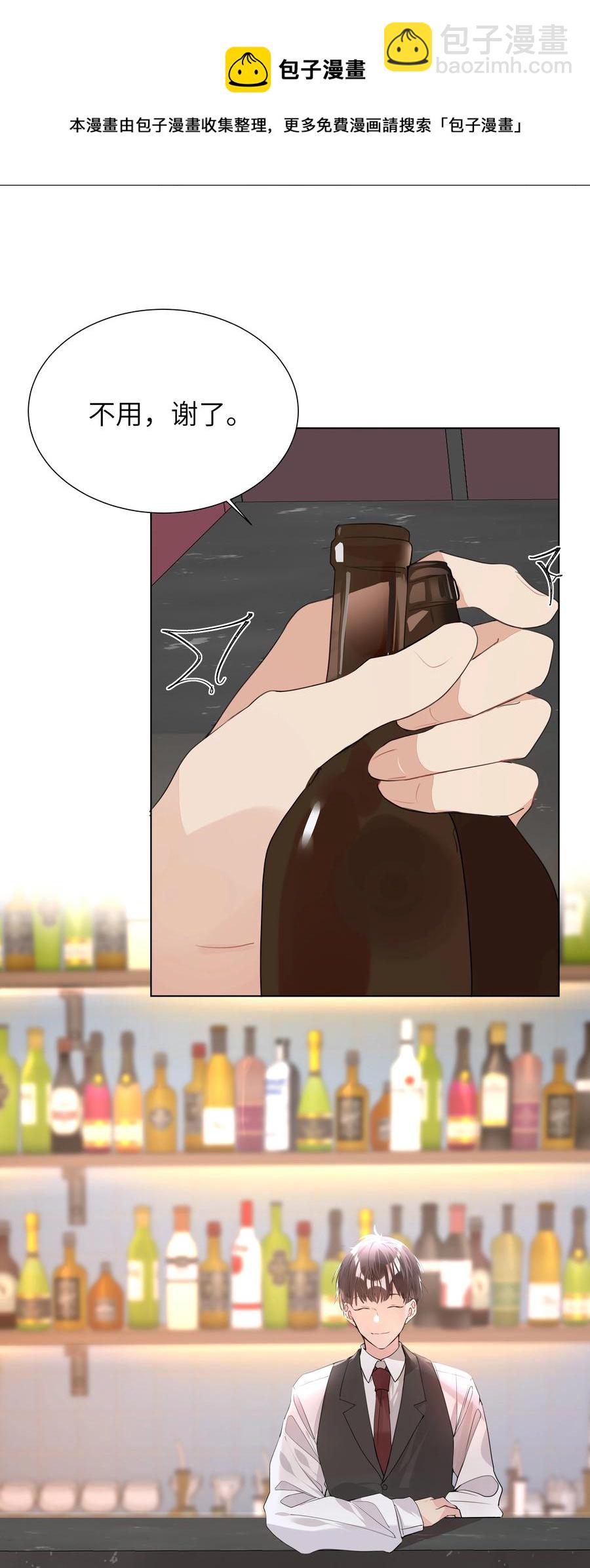 033 执子之手(1/2)-第33话