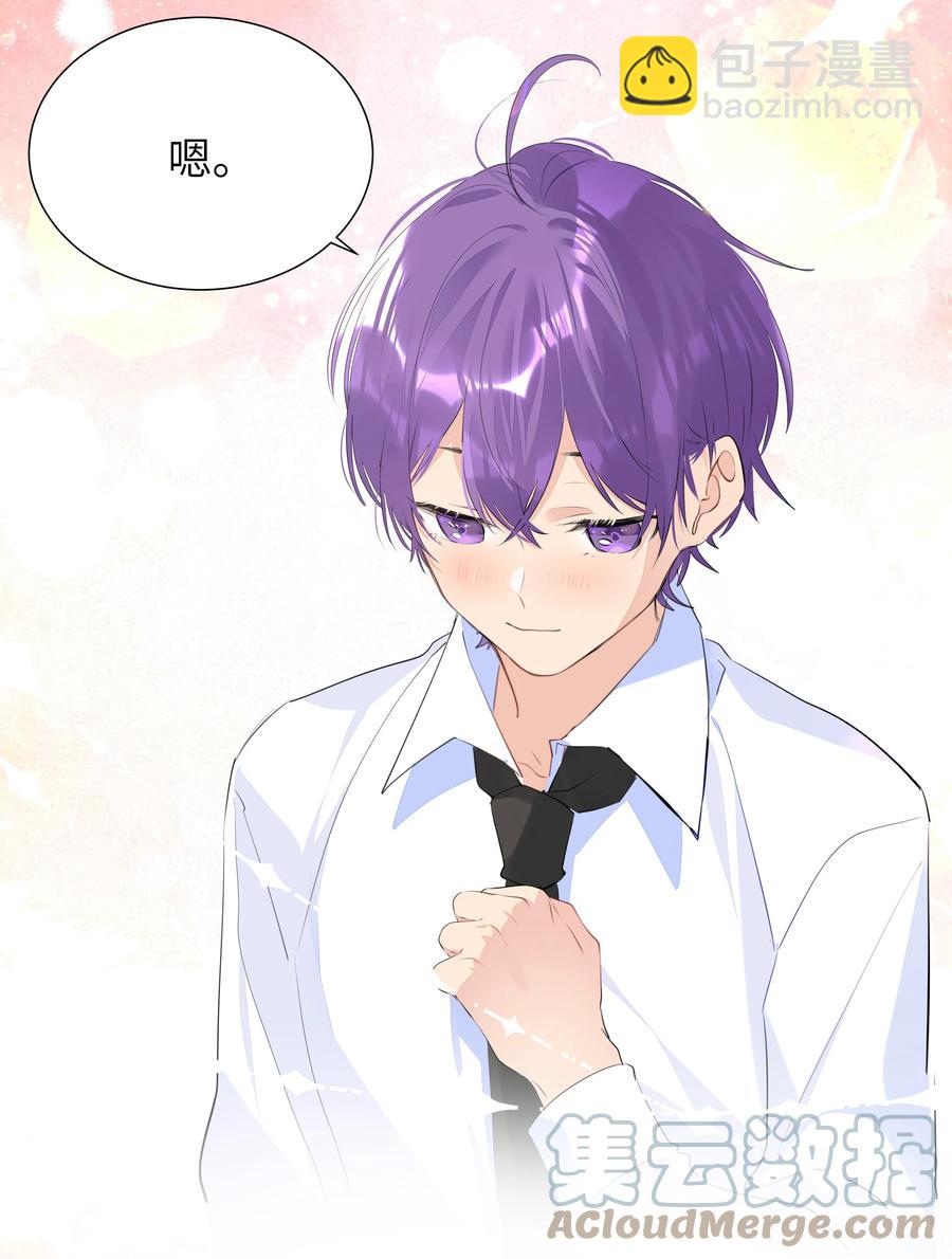 035 争风吃醋-第35话