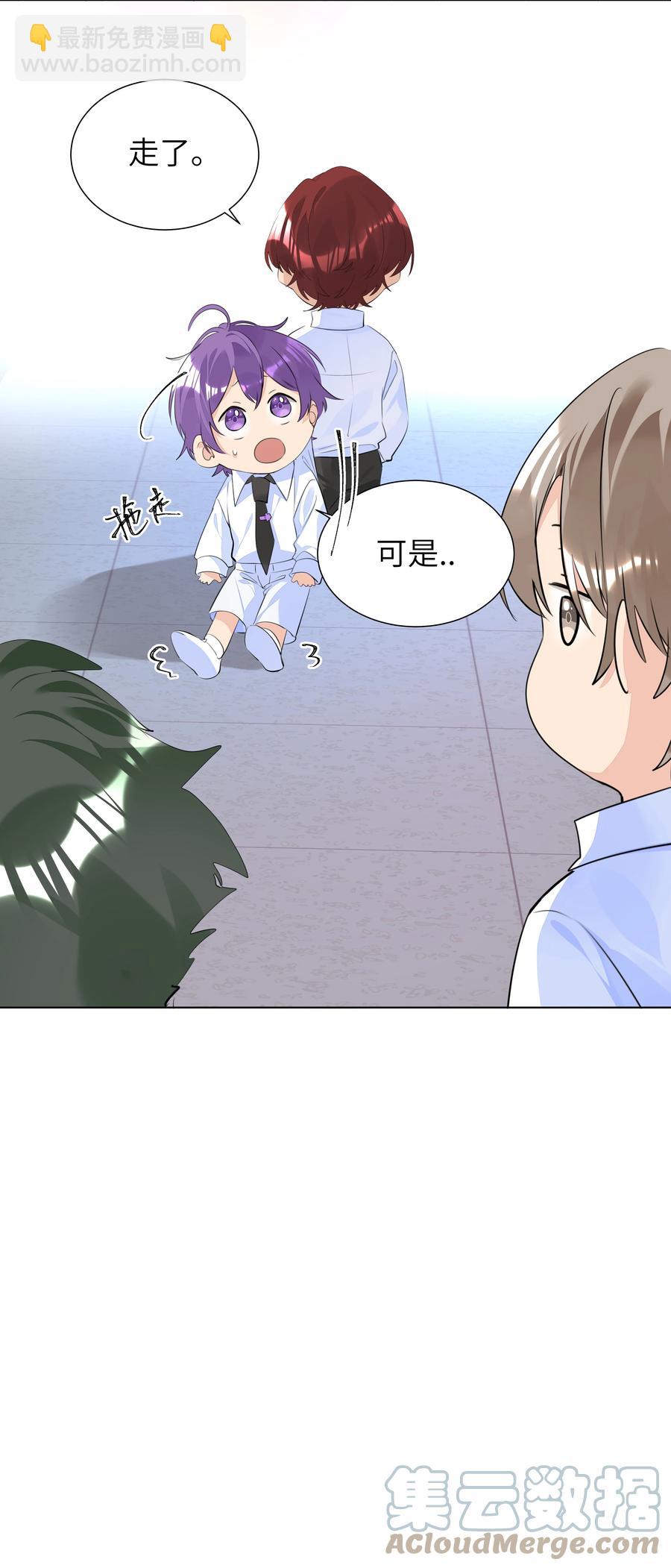 035 争风吃醋-第35话