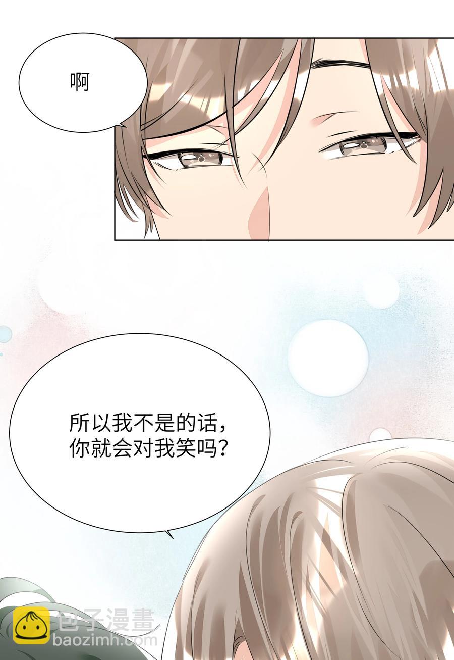 035 争风吃醋-第35话