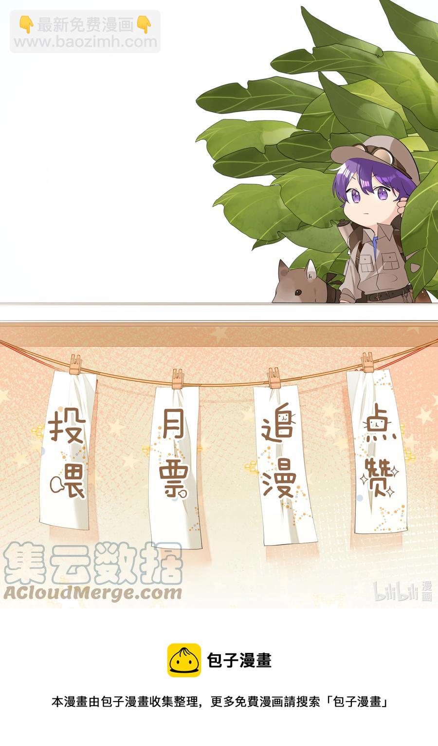 035 争风吃醋-第35话