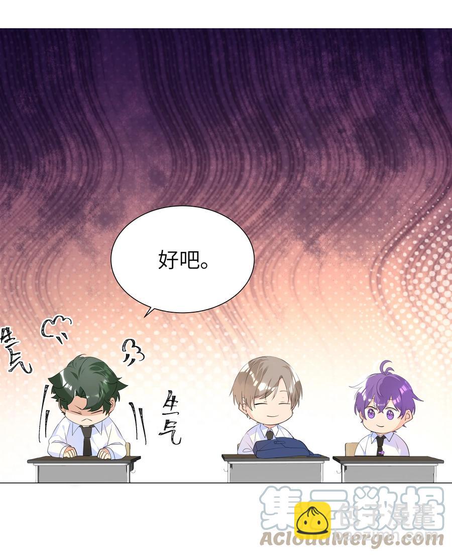 035 争风吃醋-第35话