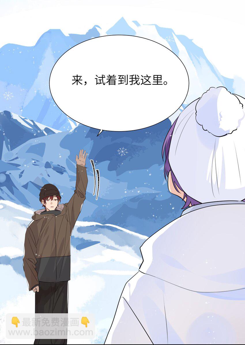 037 圣诞特别篇（上）-第37话