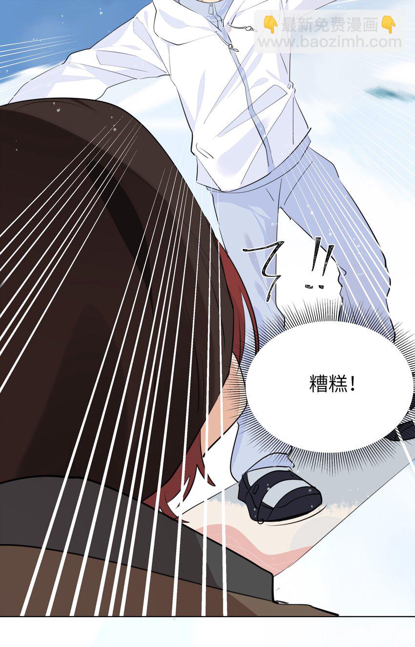 037 圣诞特别篇（上）-第37话