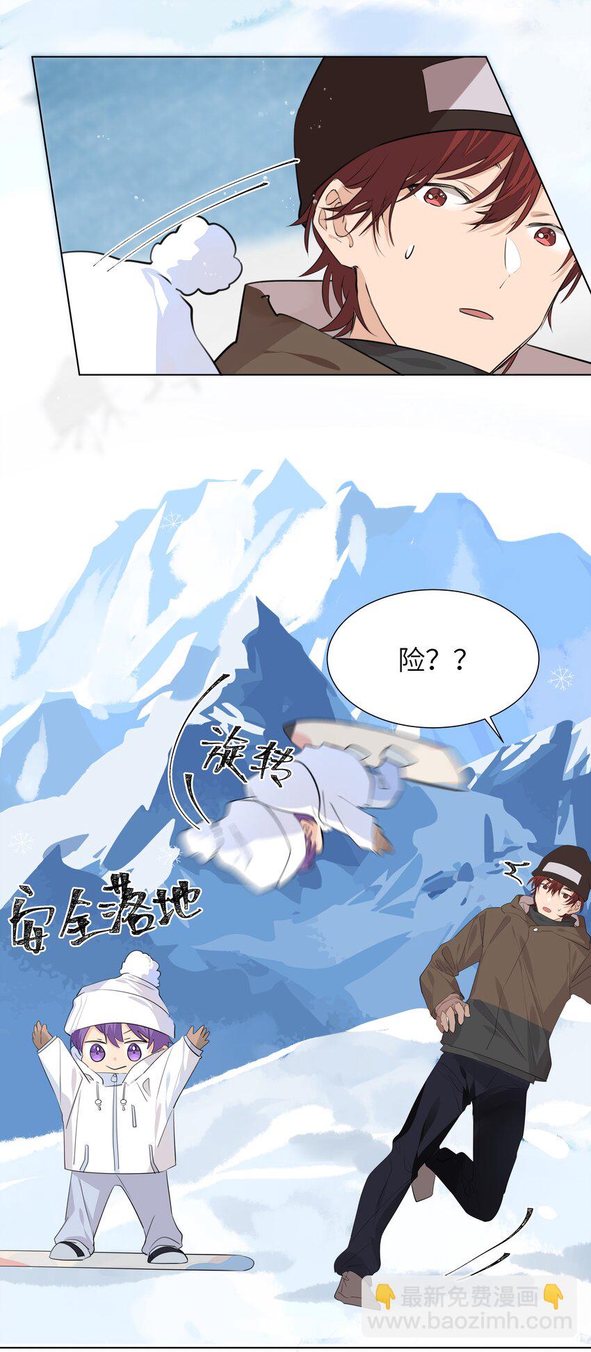 037 圣诞特别篇（上）-第37话