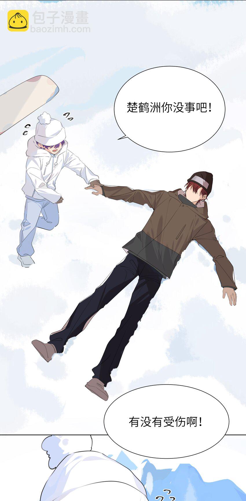 037 圣诞特别篇（上）-第37话