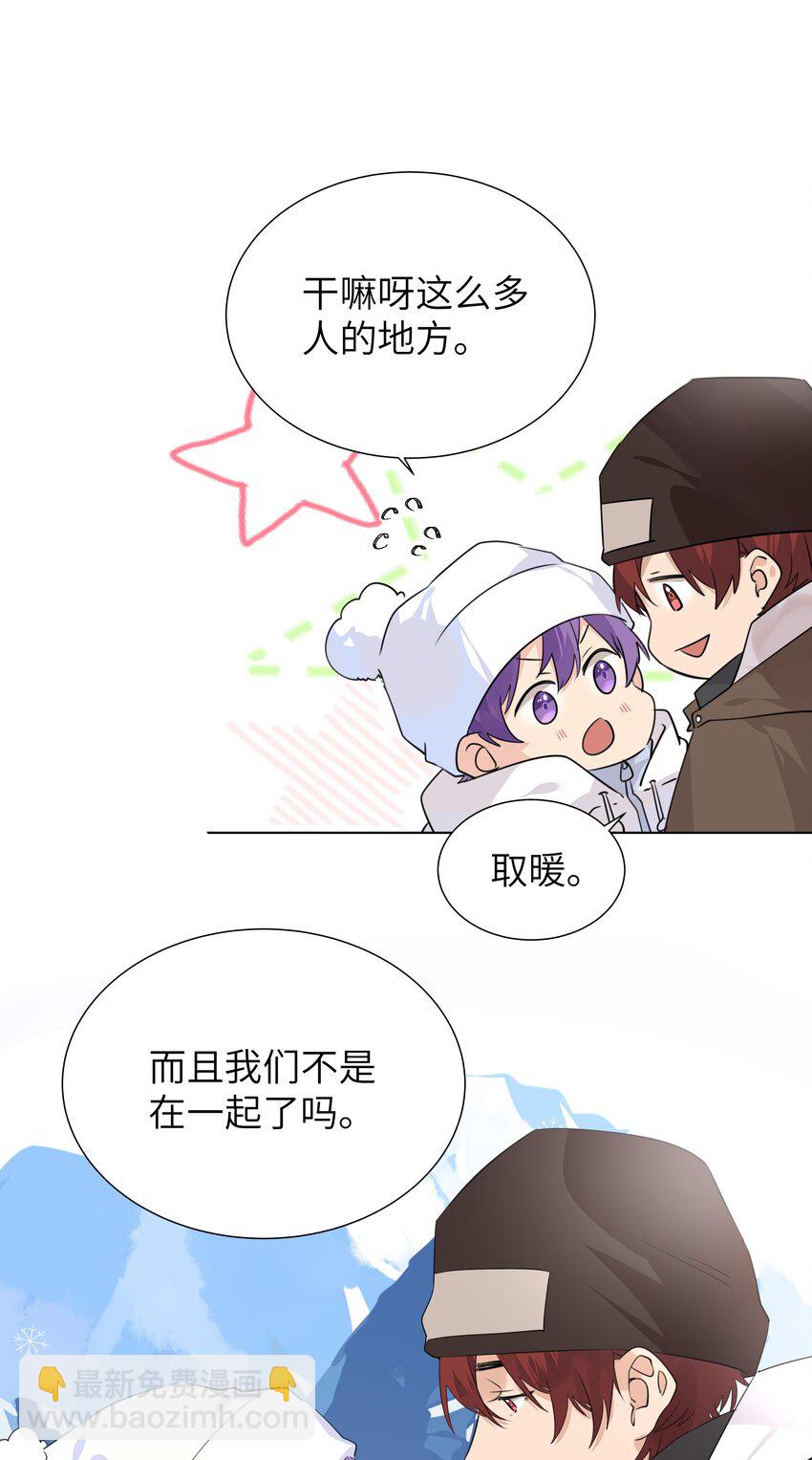 037 圣诞特别篇（上）-第37话