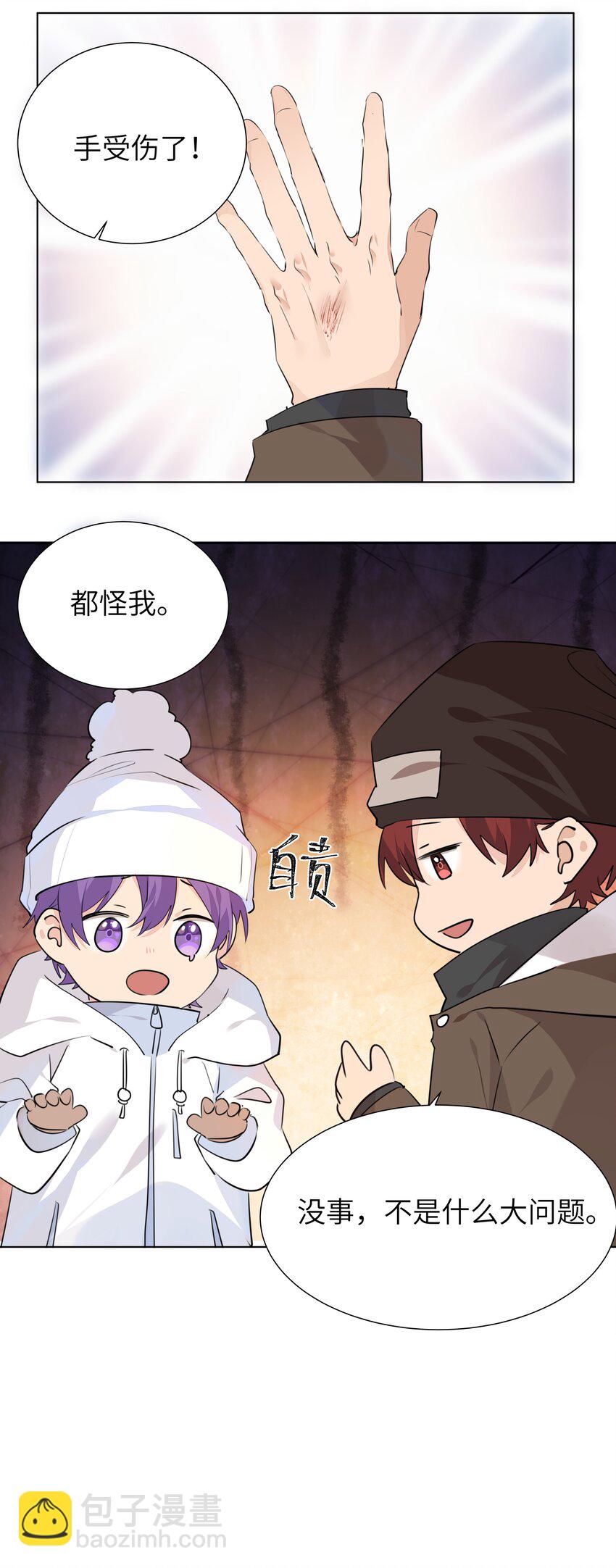 037 圣诞特别篇（上）-第37话