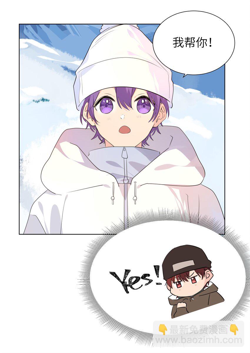 037 圣诞特别篇（上）-第37话