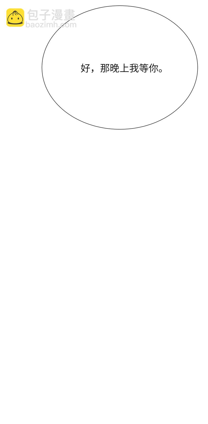 037 圣诞特别篇（上）-第37话