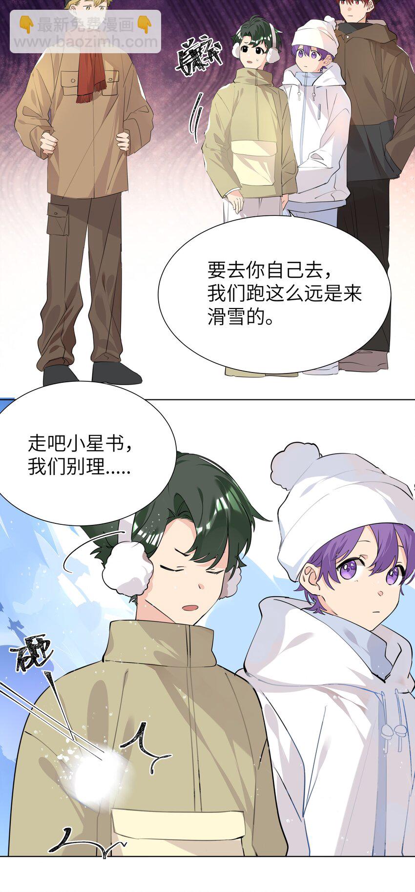 037 圣诞特别篇（上）-第37话