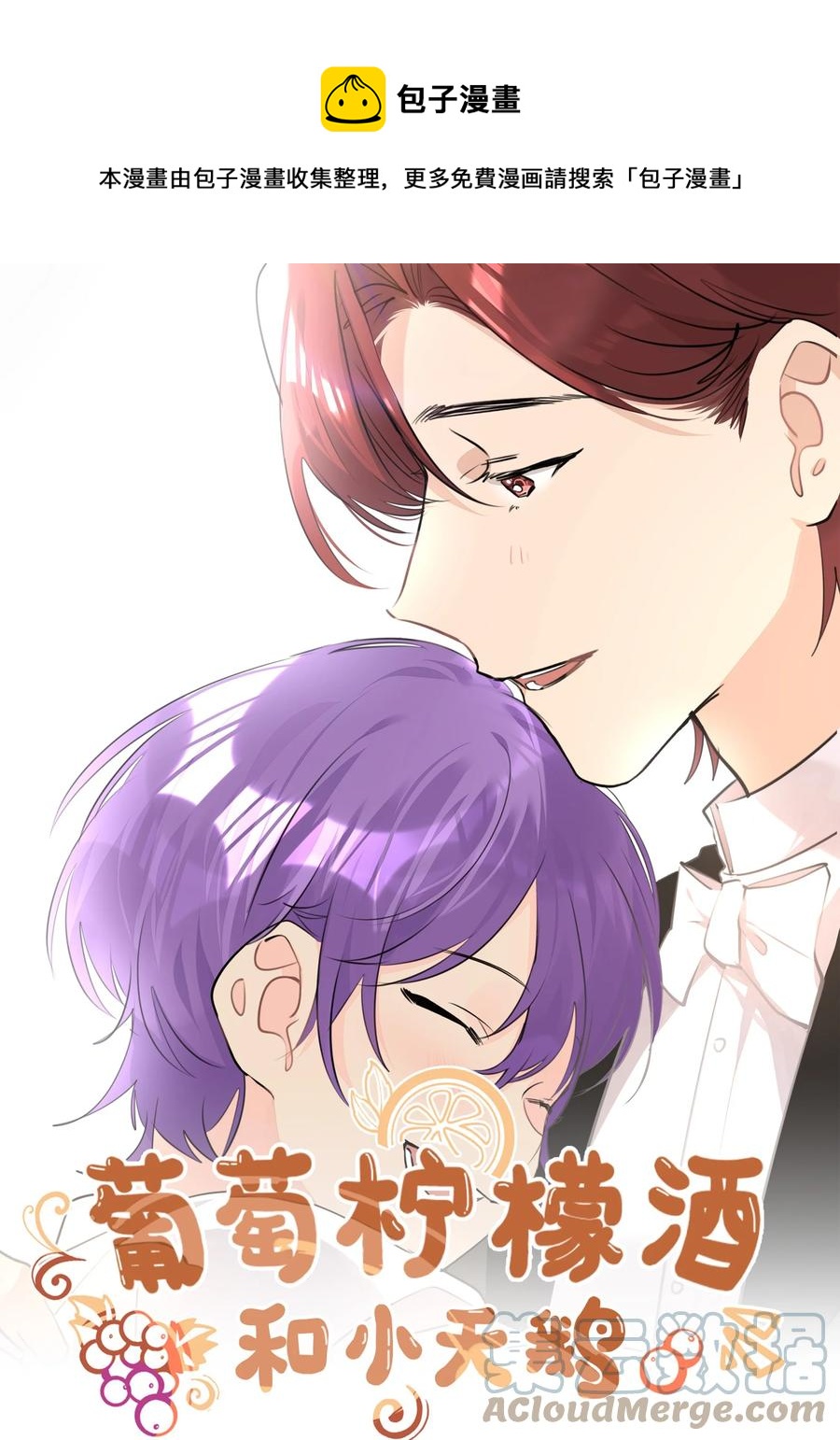 041 心之所向-第41话