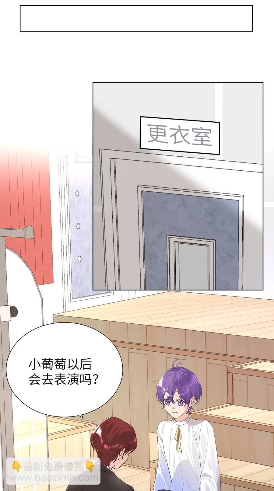 041 心之所向-第41话