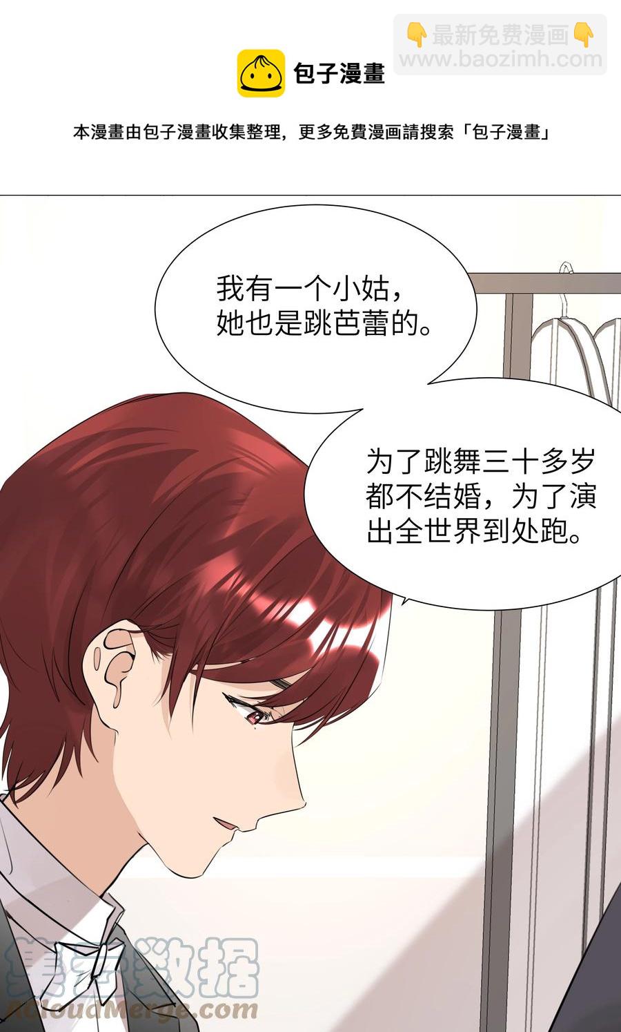 041 心之所向-第41话