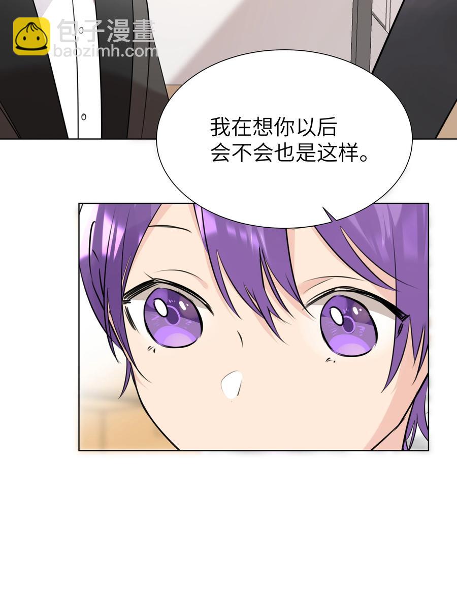 041 心之所向-第41话