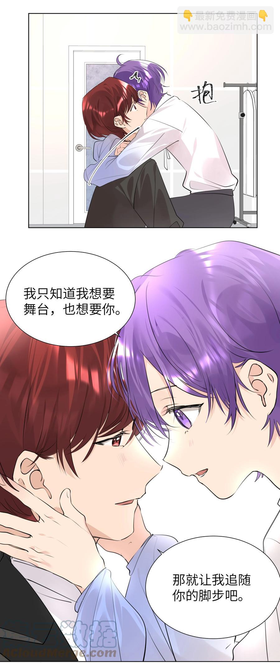 041 心之所向-第41话