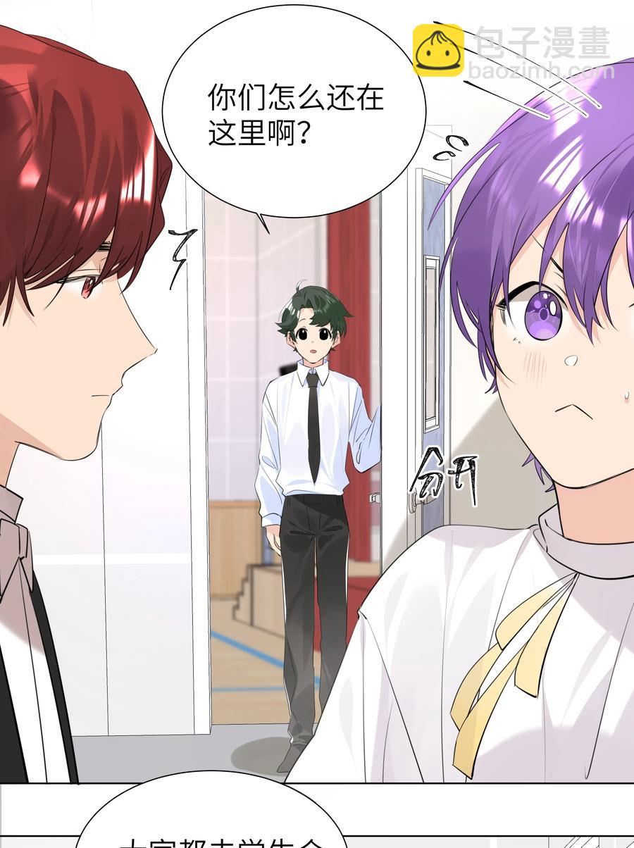 041 心之所向-第41话