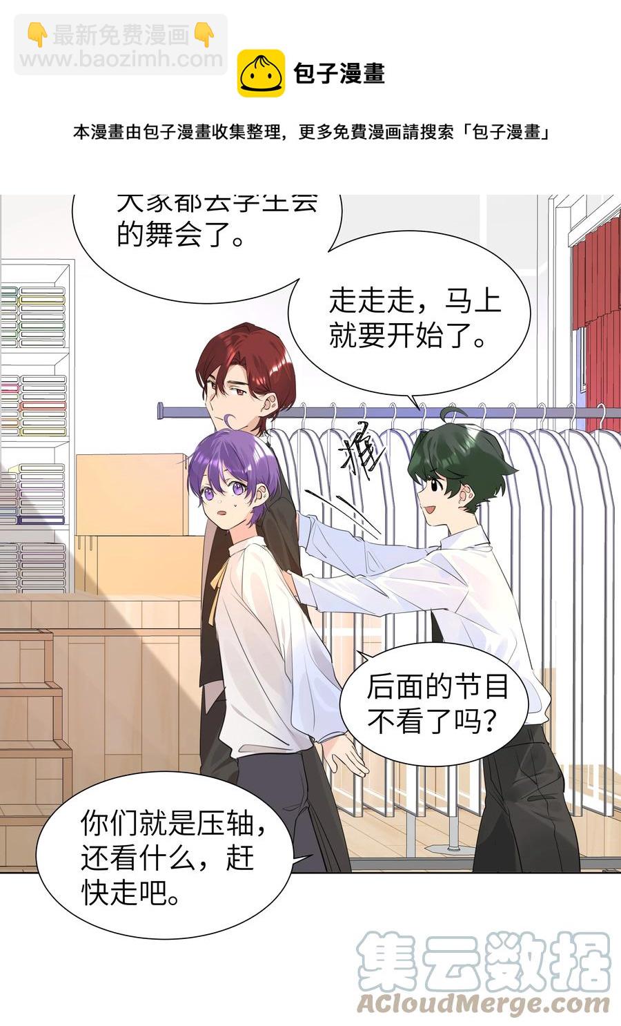 041 心之所向-第41话