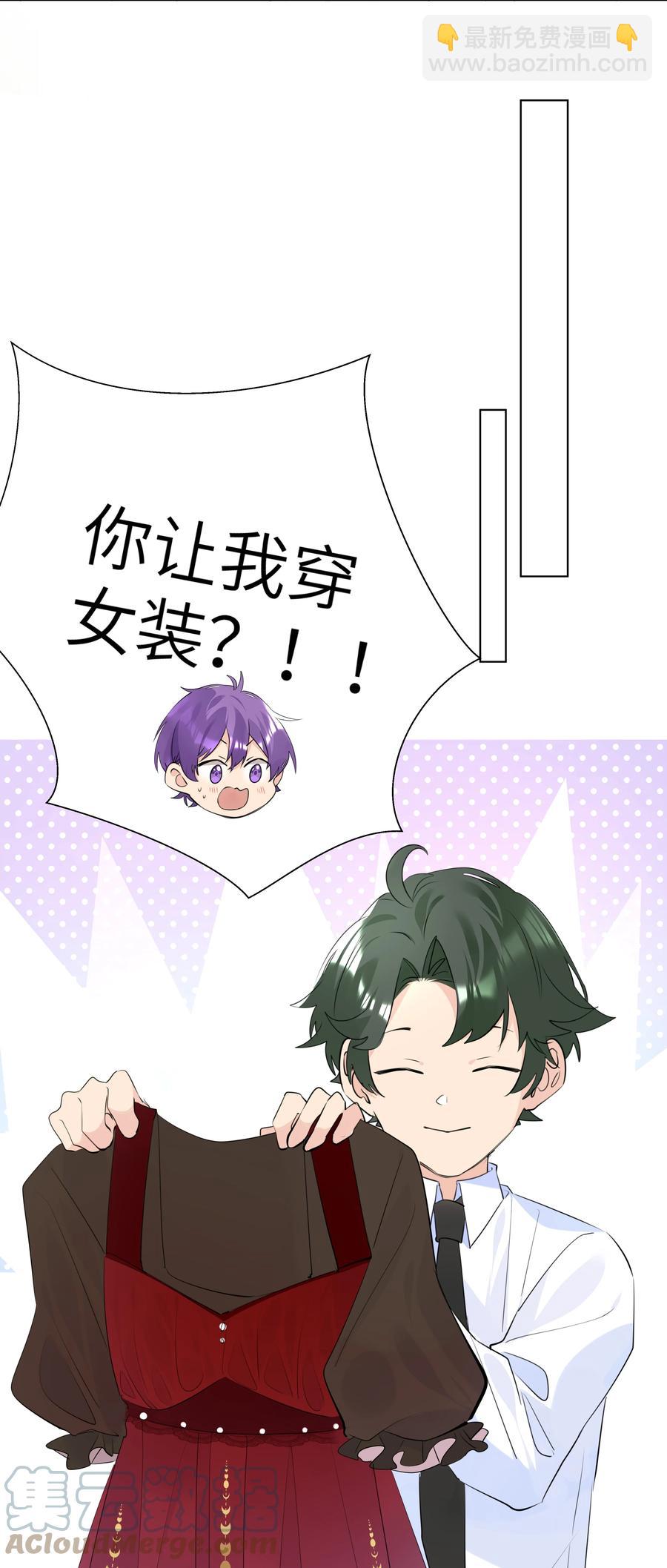 041 心之所向-第41话