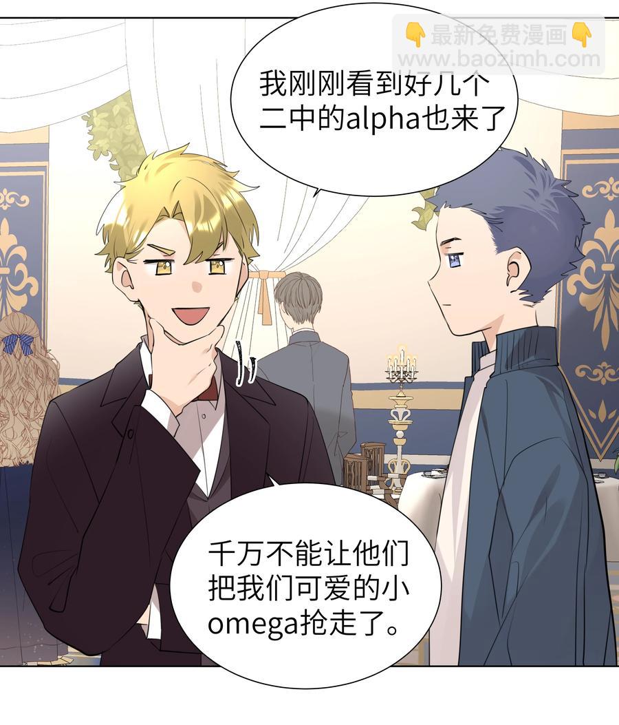 041 心之所向-第41话