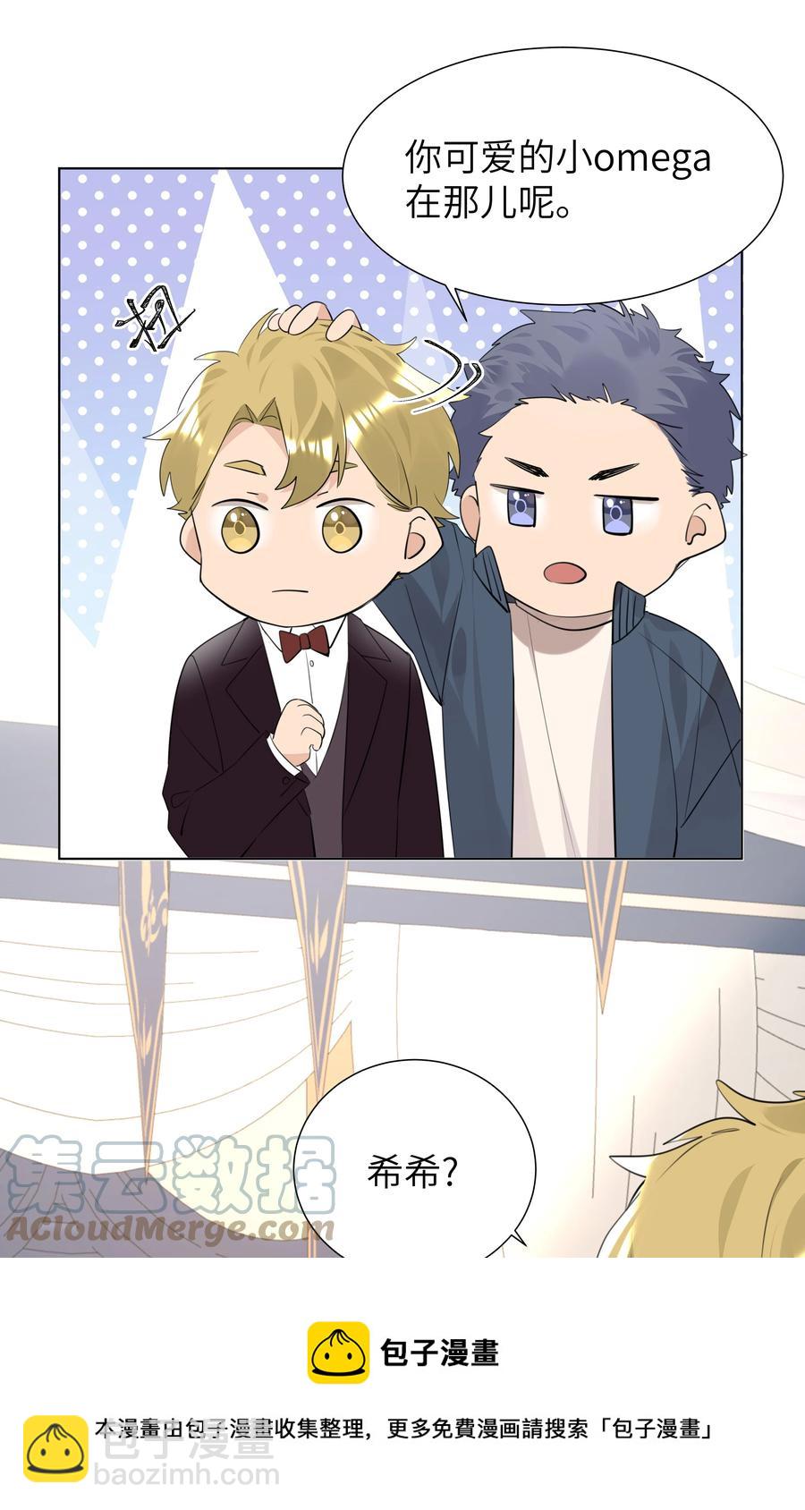 041 心之所向-第41话