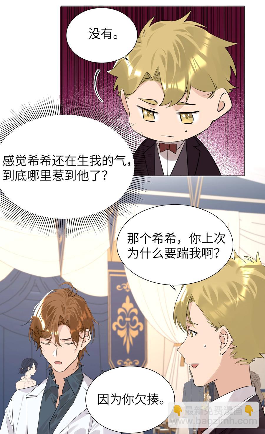 041 心之所向-第41话