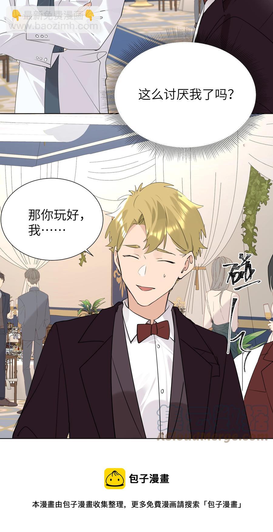 041 心之所向-第41话