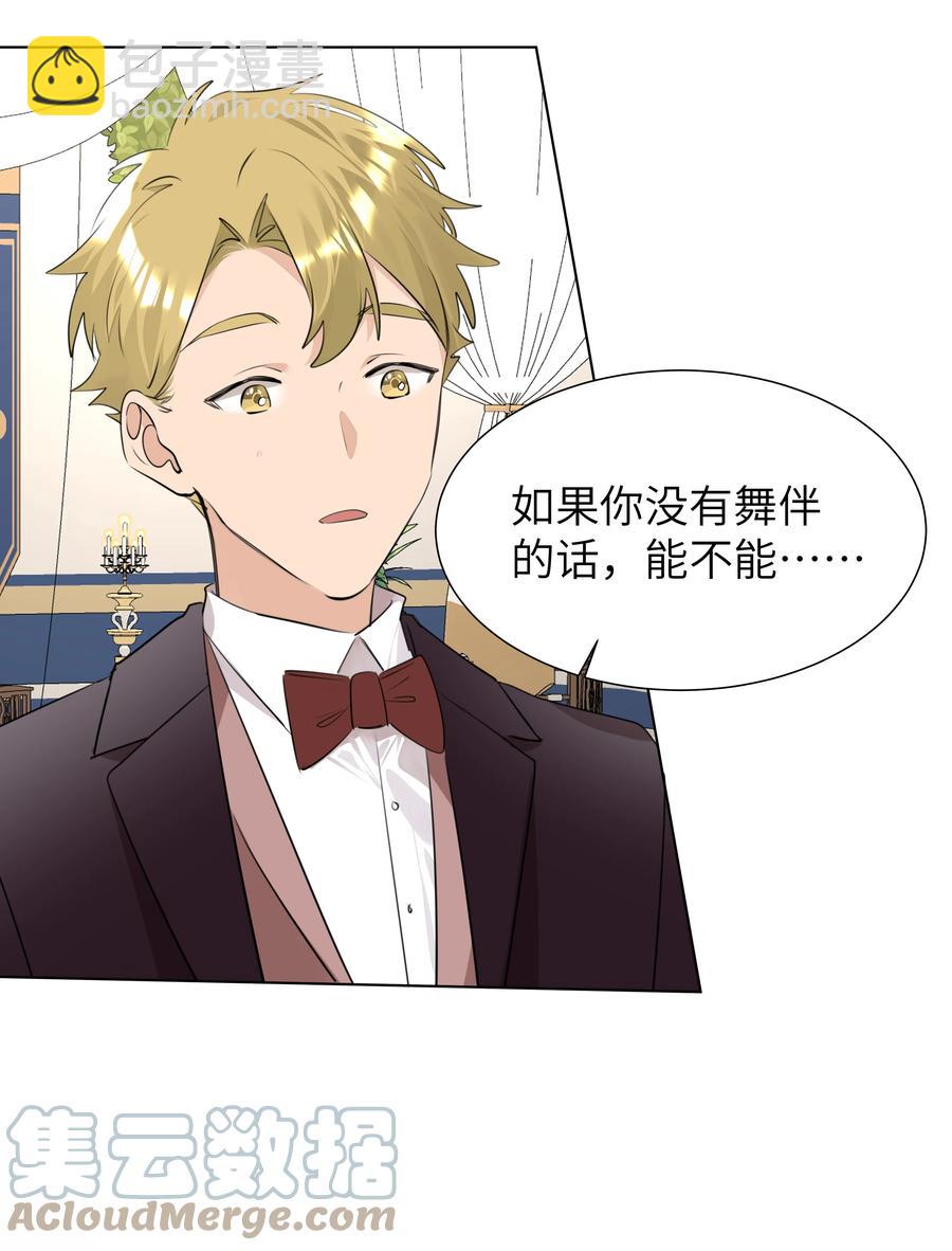 041 心之所向-第41话