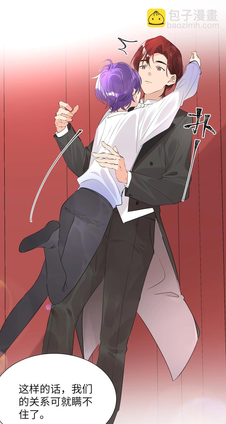 041 心之所向-第41话