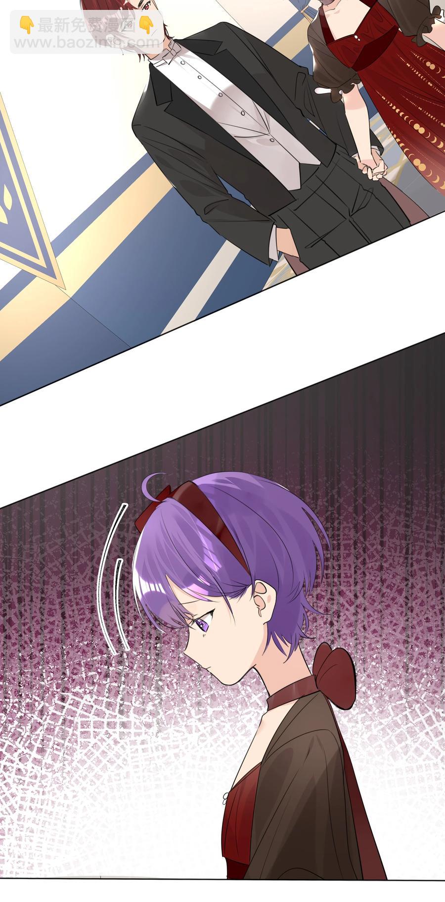 043 马甲狂掉时刻-第43话