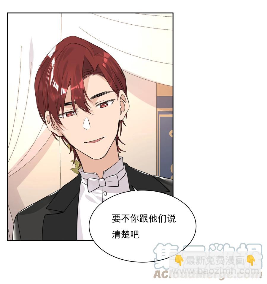 043 马甲狂掉时刻-第43话