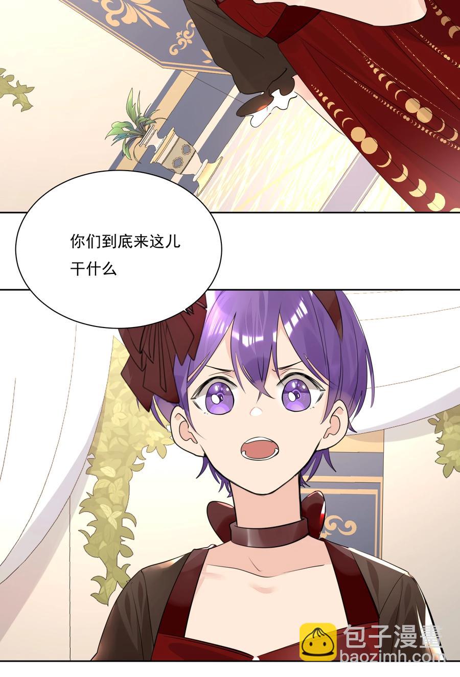 043 马甲狂掉时刻-第43话