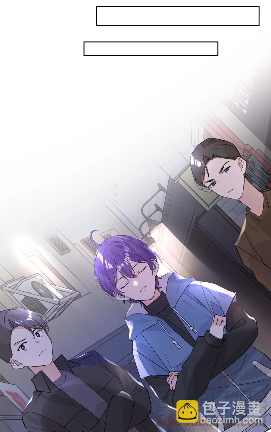 043 马甲狂掉时刻-第43话