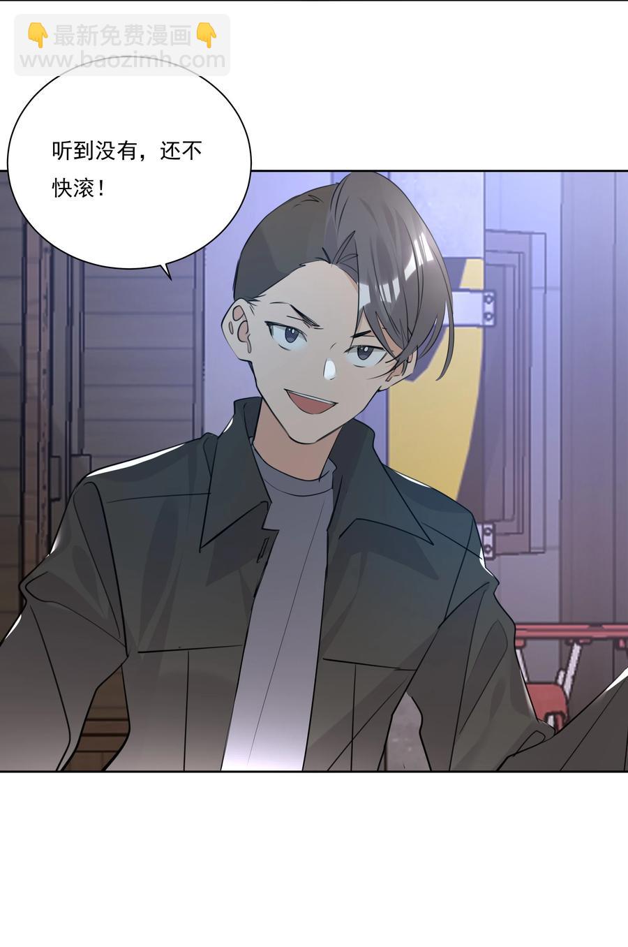 043 马甲狂掉时刻-第43话