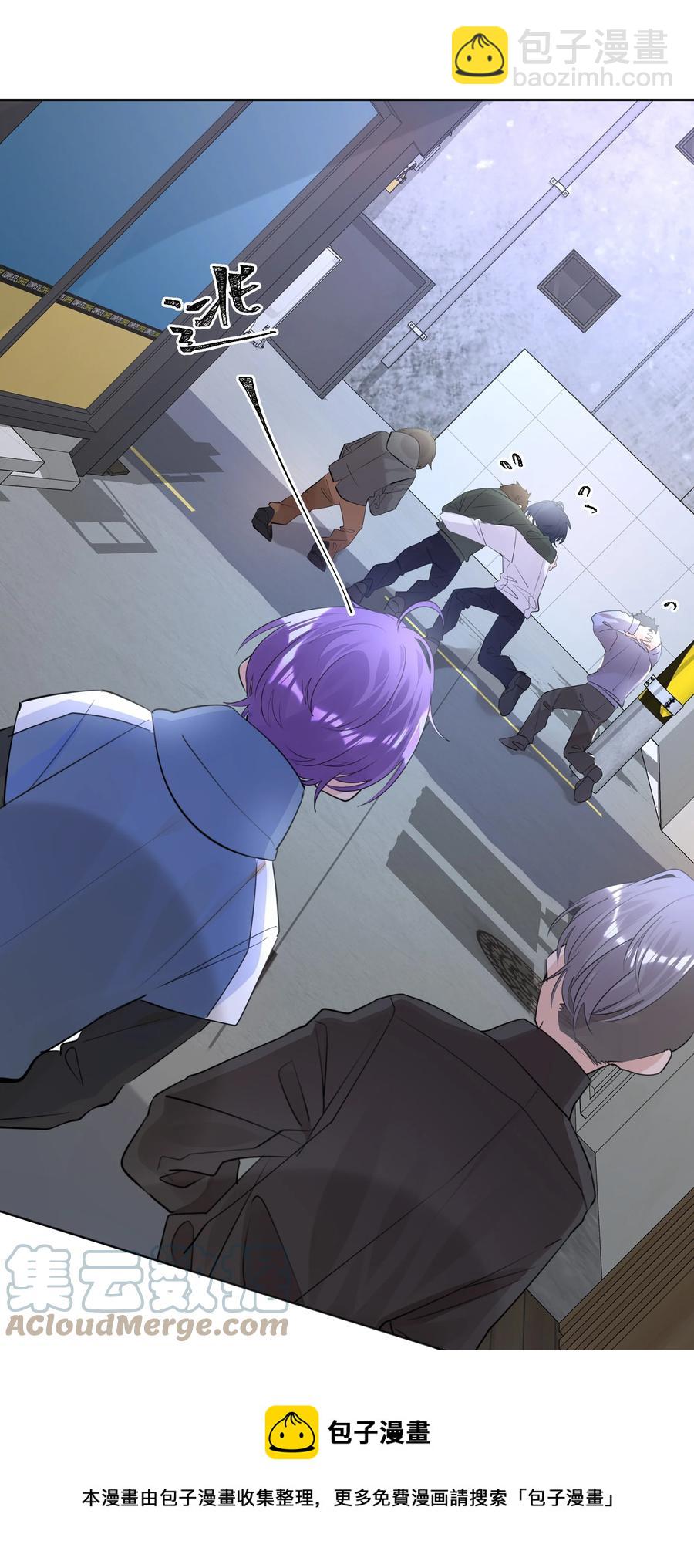 043 马甲狂掉时刻-第43话