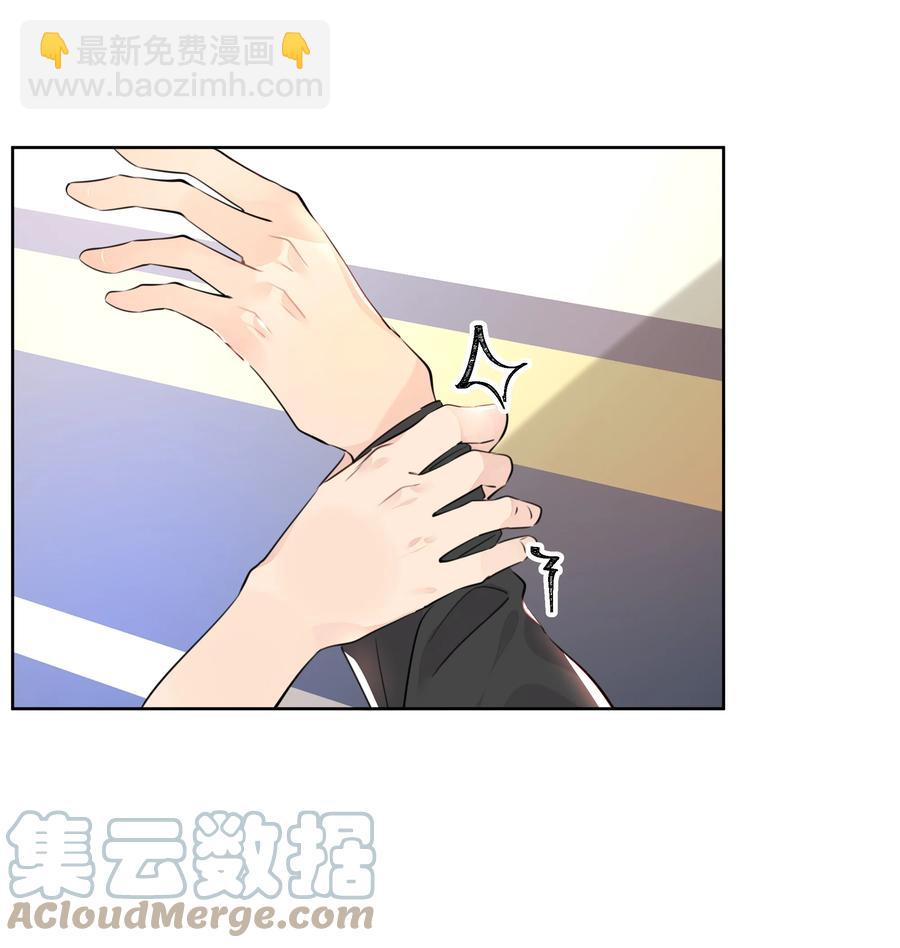 043 马甲狂掉时刻-第43话