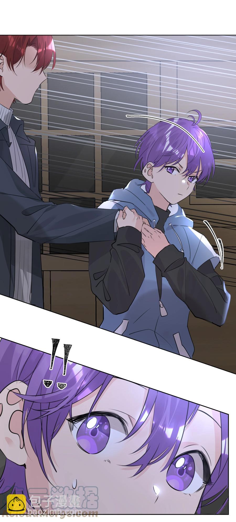 043 马甲狂掉时刻-第43话